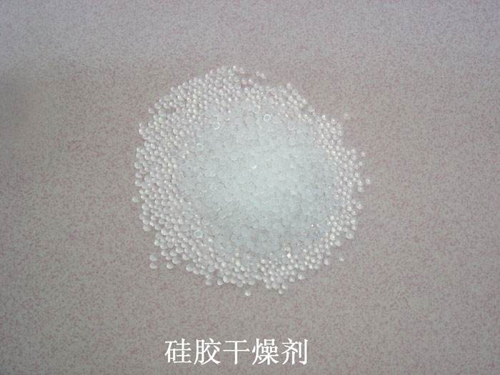 亚东县硅胶干燥剂回收